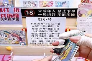 新利18电竞截图0