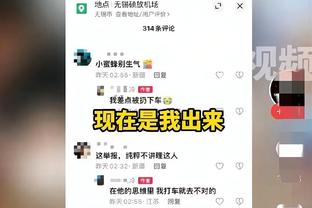 基德：因对裁判的不满而失去了比赛专注力 我们要做得更好